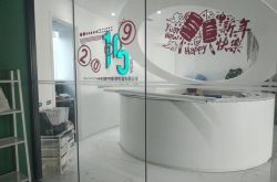 【7分钟科普下】连云港工厂咨询电话号码_哔哩哔哩