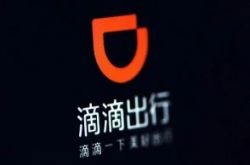 【7分钟科普下】连云港工厂咨询电话号码_哔哩哔哩-3